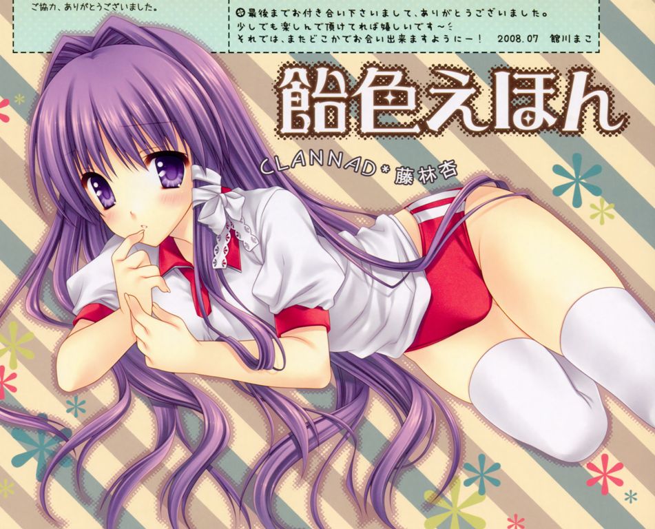 fujibayashi kyou, clannad, 00s, 1girl, bow, buruma, female focus, gym uniform, long hair, purple eyes, purple hair, red shorts, shorts, solo, sports uniform, text focus, thighhighs