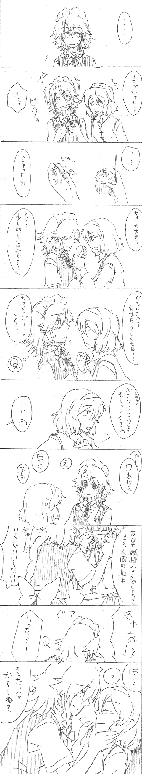 torinone, alice margatroid, izayoi sakuya, touhou, absurdres, highres, long image, partially translated, tall image, translation request, 2girls, comic, female focus, greyscale, monochrome, multiple girls, yuri