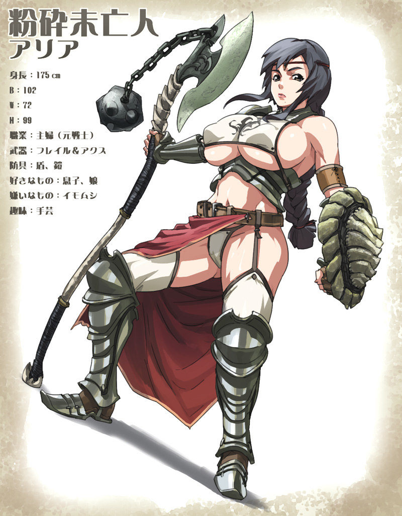 usatarou, translated, 1girl, armor, axe, belt, black hair, bra, breasts, female focus, garter belt, huge breasts, huge weapon, lingerie, long hair, mature female, panties, polearm, shield, solo, thighhighs, underboob, underwear, weapon