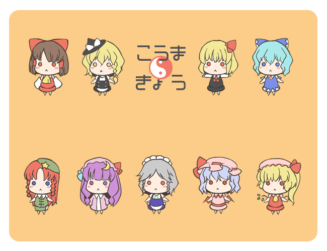 munyumunyu, yuge sasatarou, cirno, flandre scarlet, hakurei reimu, hong meiling, izayoi sakuya, kirisame marisa, patchouli knowledge, remilia scarlet, rumia, embodiment of scarlet devil, touhou, 6+girls, :<, blonde hair, chibi, everyone, female focus, multiple girls, red eyes