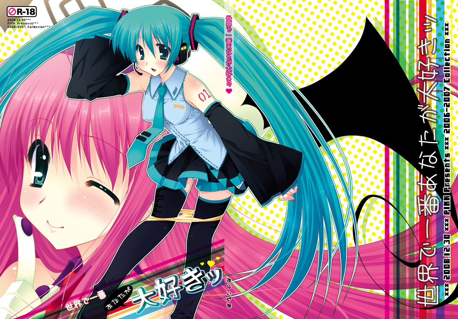 araiguma, hatsune miku, lala satalin deviluke, to love-ru, vocaloid, bad id, bad pixiv id, 00s, aqua hair, detached sleeves, long hair, microphone, panties, panty pull, pink hair, thighhighs, twintails, underwear, wings, zettai ryouiki