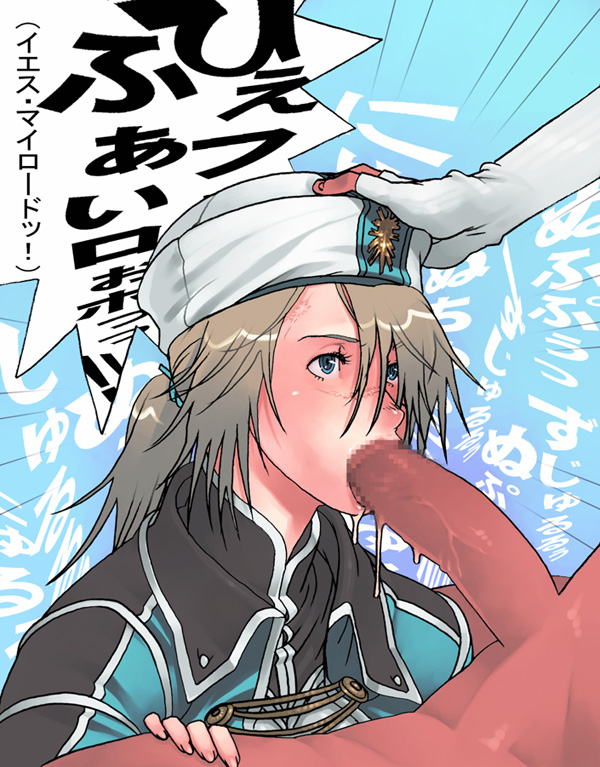 g-room honten, david nassau, emma honeywell, the last remnant, 1girl, blue eyes, censored, fellatio, hat, mature female, oral, penis, ponytail, scar, scar on face, scar on nose, solo focus