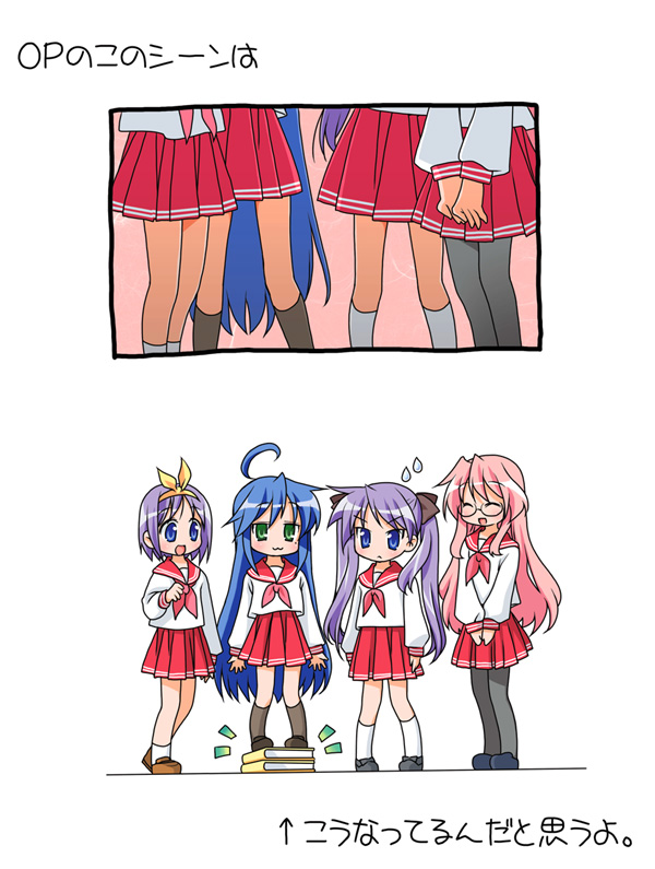 neko no osero (pixiv306093), nekono osero, hiiragi kagami, hiiragi tsukasa, izumi konata, takara miyuki, lucky star, motteke! serafuku, bad id, bad pixiv id, translated, 4girls, :3, :d, ^ ^, ahoge, antenna hair, blue eyes, blue hair, book, closed eyes, green eyes, long hair, mole, mole under eye, multiple girls, open mouth, opening, pantyhose, parody, pink hair, purple hair, ribbon, school uniform, serafuku, siblings, sisters, smile, sweatdrop, tsurime, twins, twintails, very long hair