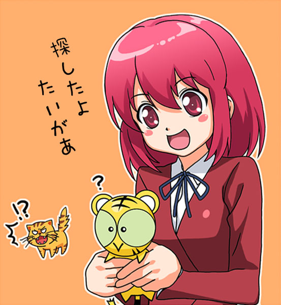 minatoyui, kotora (toranoana), kushieda minori, palmtop tiger, comic toranoana, toradora!, toranoana, bad id, bad pixiv id, translated, !, 00s, 1girl, ?, blush, female focus, pink eyes, pink hair, red eyes, red hair, school uniform, short hair, solo