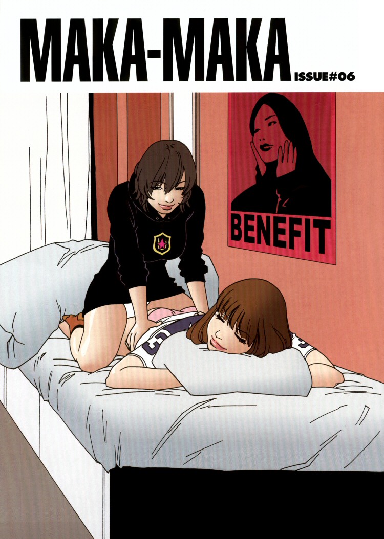 kishi torajirou, maka maka (manga), hard-translated, third-party edit, translated, 2girls, bed, comic, cover, cover page, english text, lying, massage, multiple girls, panties, underwear, yuri