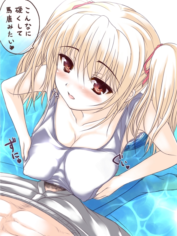 uni8, translation request, 1girl, blonde hair, blush, breasts, grabbing another's breast, groping, huge breasts, long hair, one-piece swimsuit, paizuri, paizuri under clothes, penis, red eyes, school swimsuit, solo focus, swimsuit, twintails, uncensored, water, wet