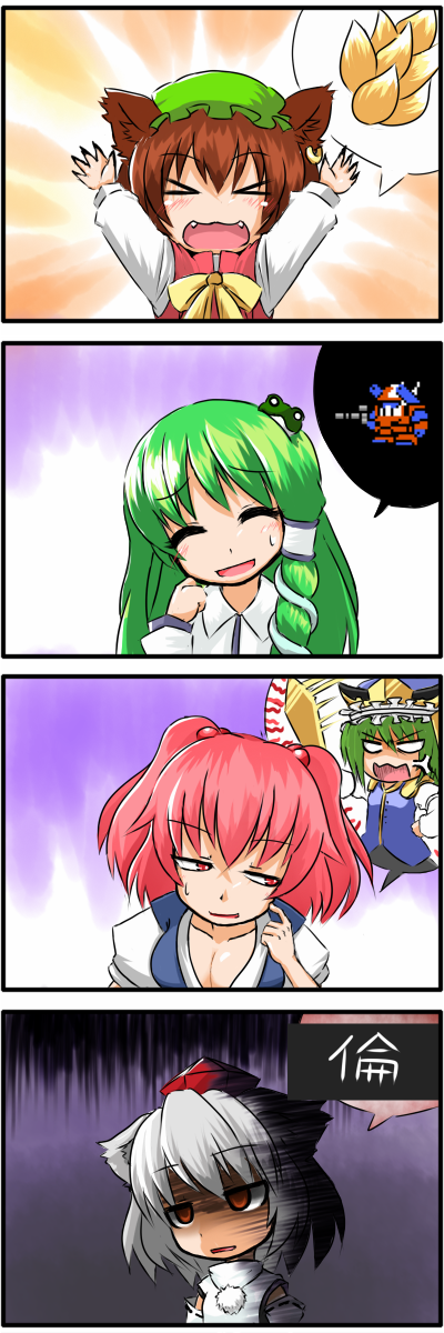 [], chen, guncannon, inubashiri momiji, kochiya sanae, onozuka komachi, shiki eiki, yakumo ran, gundam, mobile suit gundam, touhou, silver hair, highres, long image, tall image, translated, > <, 4girls, 4koma, ^ ^, blonde hair, breasts, brown hair, cleavage, closed eyes, comic, earrings, female focus, fox tail, green hair, hat, jewelry, large breasts, long hair, medium breasts, multiple girls, multiple tails, pink hair, rod of remorse, short hair, tail, tokin hat