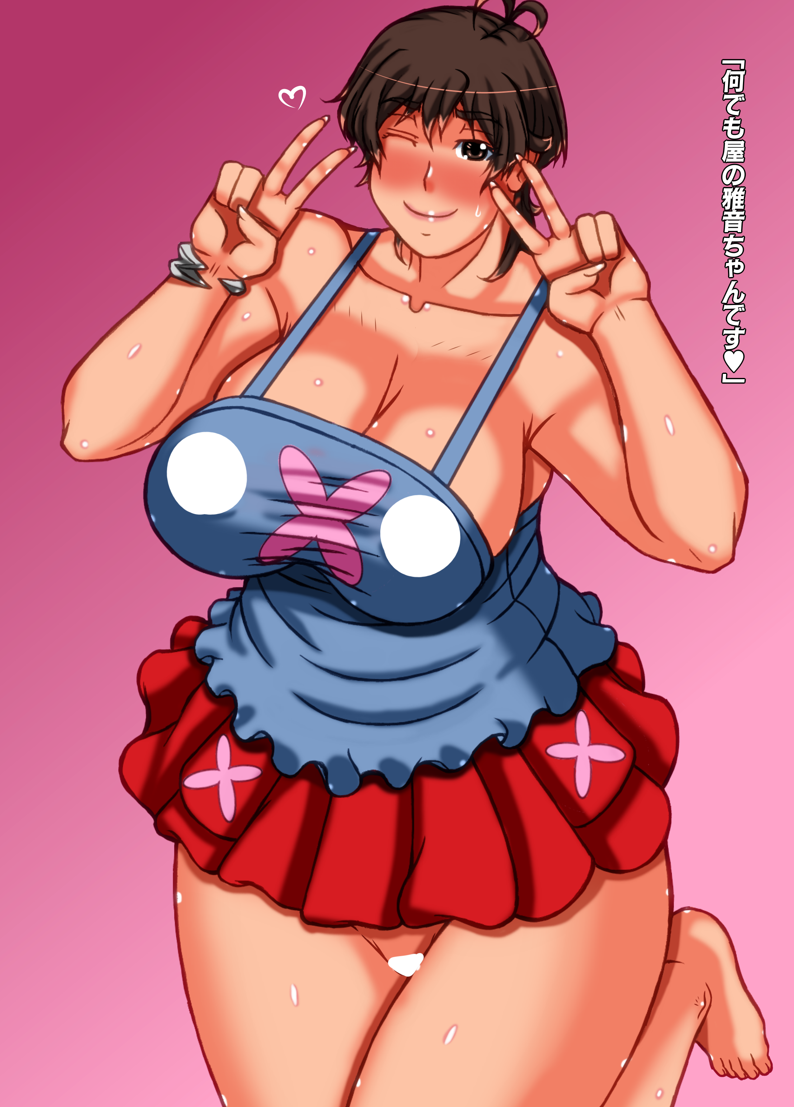 papepox2, amaha masane, witchblade, 1girl, breasts, censored, huge breasts