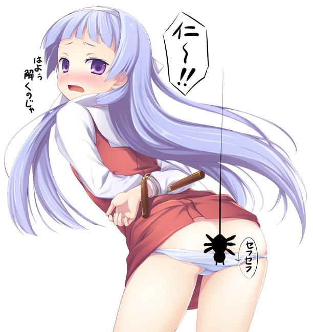 nullken, nagi, kannagi, bad id, bad pixiv id, 00s, 1girl, arms behind back, ass, assisted exposure, bdsm, blue hair, blunt bangs, blush, bondage, bound, bug, censored, clothes lift, convenient censoring, dress, dress lift, female focus, hairband, happy place, long hair, looking back, open mouth, panties, panty pull, purple eyes, skirt, skirt lift, solo, spider, underwear