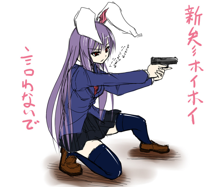 pilky, reisen udongein inaba, touhou, translation request, 1girl, animal ears, female focus, full body, glock, gun, handgun, kneeling, pistol, rabbit ears, solo, thighhighs, weapon, white background, zettai ryouiki