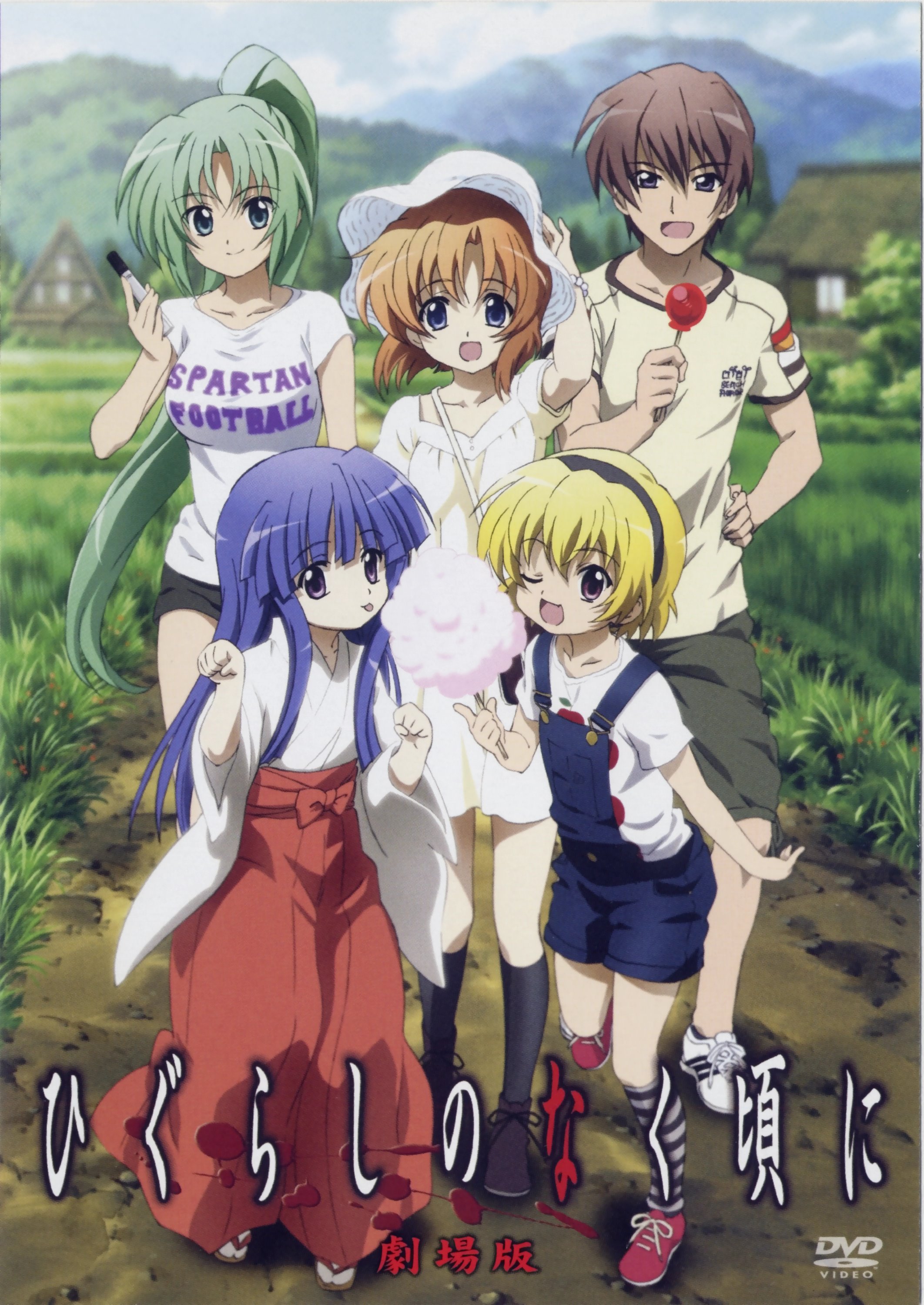 sakai kyuuta, furude rika, houjou satoko, maebara keiichi, ryuuguu rena, sonozaki mion, higurashi no naku koro ni, striped legwear, absurdres, highres, 00s, 1boy, 4girls, alternate costume, blonde hair, bucket hat, candy, candy apple, casual, cotton candy, cover, dvd cover, food, hakama, hakama skirt, hat, holding, holding cotton candy, holding food, japanese clothes, lollipop, marker, miko, multiple girls, one eye closed, paw pose, red hakama, skirt, socks, striped clothes, striped socks, tongue, wink