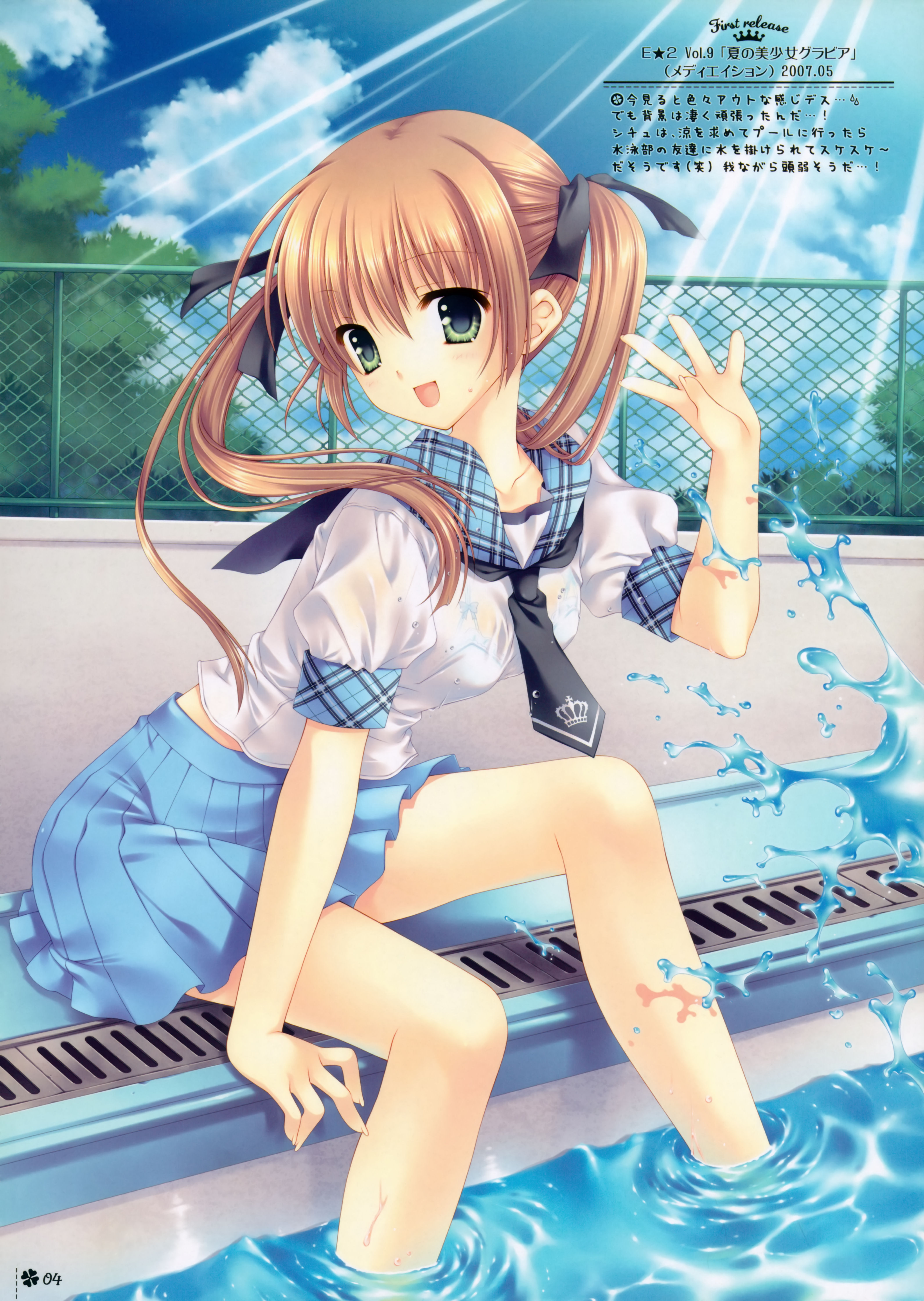 wnb mark, absurdres, highres, brown hair, green eyes, school uniform, see-through clothes, shirt, sitting, soaking feet, solo, twintails, water, wet, wet clothes, wet shirt