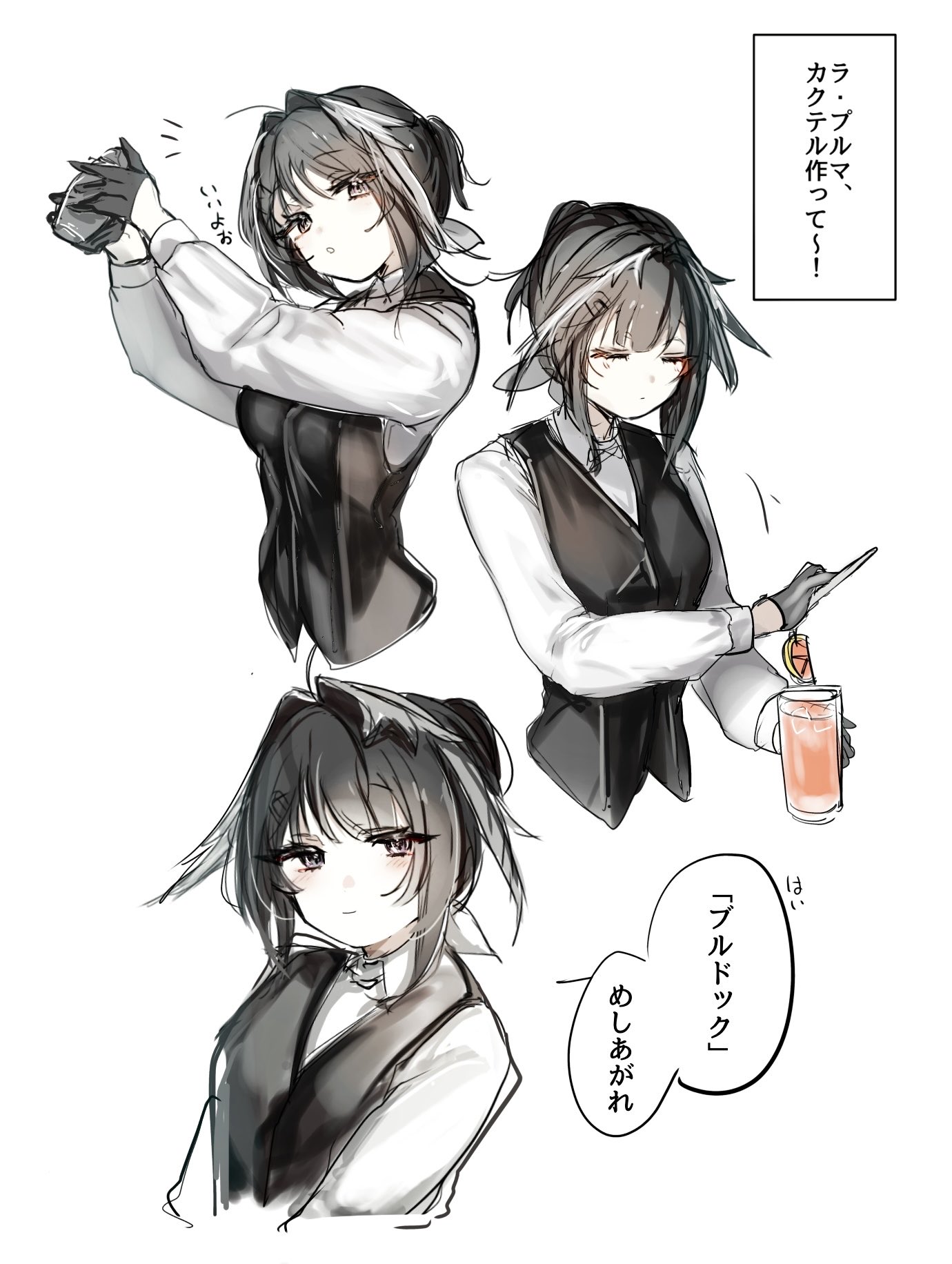renka (renxka), la pluma (arknights), arknights, highres, 1girl, :o, arm support, bartender, bird girl, black eyes, black gloves, black hair, black vest, breasts, closed eyes, closed mouth, cocktail shaker, collared shirt, cropped torso, drink, feather hair, food, fruit, gloves, holding, holding cocktail shaker, holding drink, lemon, lemon slice, light blush, long sleeves, looking at viewer, medium breasts, medium hair, multiple views, notice lines, pants, ponytail, ribbon, shirt, short ponytail, simple background, smile, solo, speech bubble, vest, white background, white ribbon, white shirt
