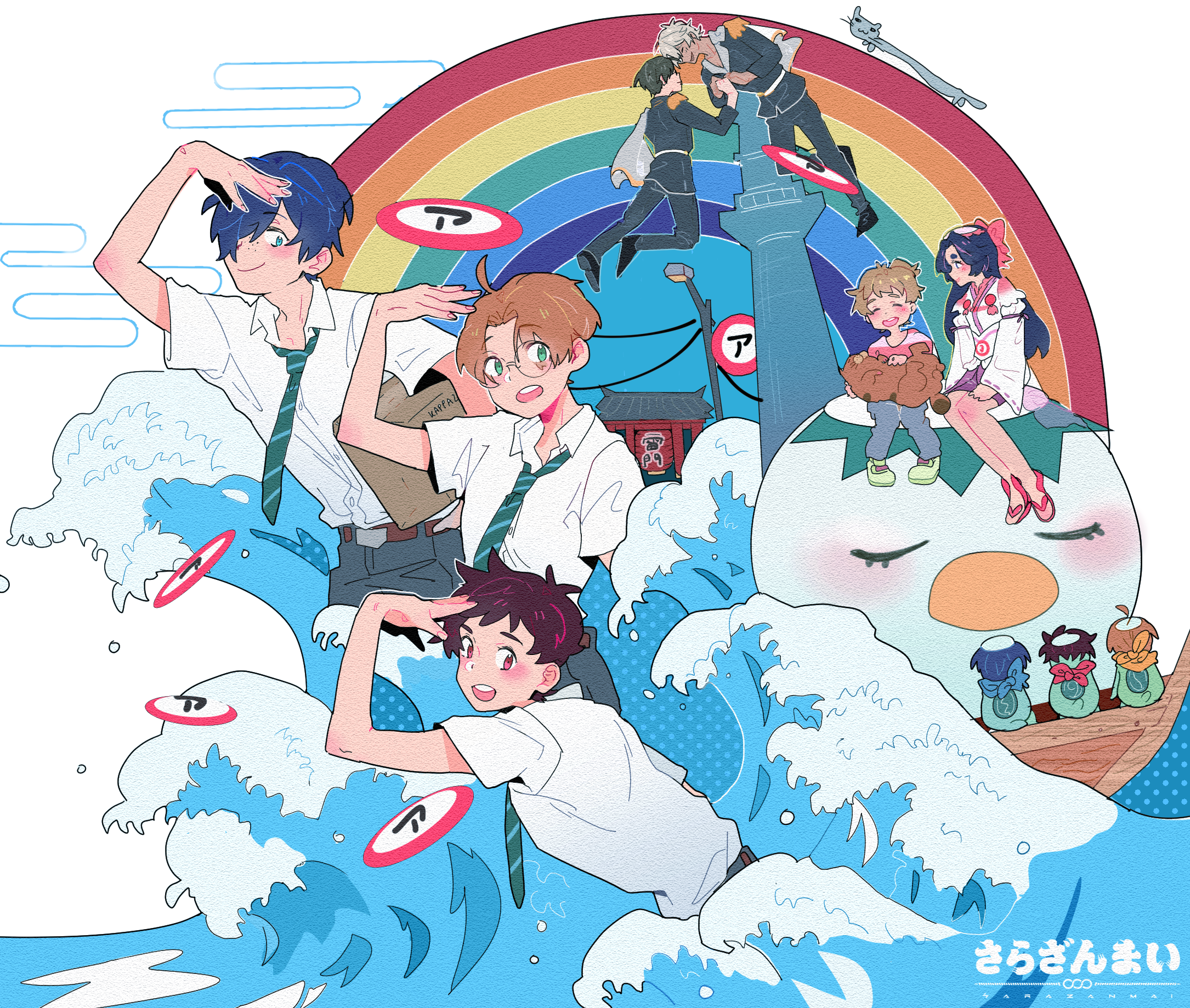 okamotoo, akutsu mabu, azuma sara, jinnai enta, keppi, kuji toi, niiboshi reo, yasaka kazuki, sarazanmai, highres, translation request, 1girl, 6+boys, blue eyes, blue hair, blush, brown cat, brown hair, cat, copyright name, egasumi, freckles, happy, japanese clothes, kappa, kimono, long hair, multiple boys, necktie, nyantaro (sarazanmai), open mouth, rainbow, round eyewear, shirt, short sleeves, sitting, smile, striped necktie, utility pole, very long hair, waves, white kimono, white shirt, yasaka haruka