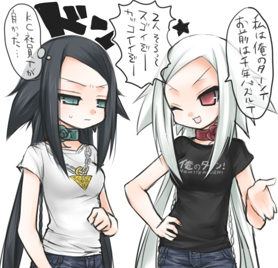 kooriyama ichirou, koriyama shashi, original, yu-gi-oh!, yu-gi-oh! duel monsters, yuu-gi-ou, translation request, 2girls, :3, angry, black hair, clothes writing, green eyes, multiple girls, one eye closed, red eyes, siblings, sisters, twins, wink