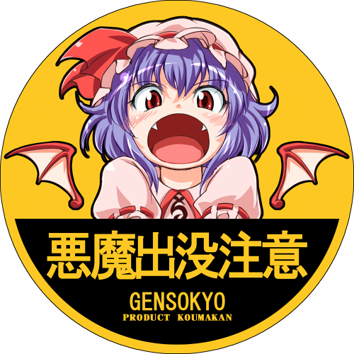 fechirin, remilia scarlet, touhou, lowres, 1girl, bat wings, blue hair, blush, chibi, fangs, female focus, hat, open mouth, purple hair, red eyes, sign, solo, upper body, wings