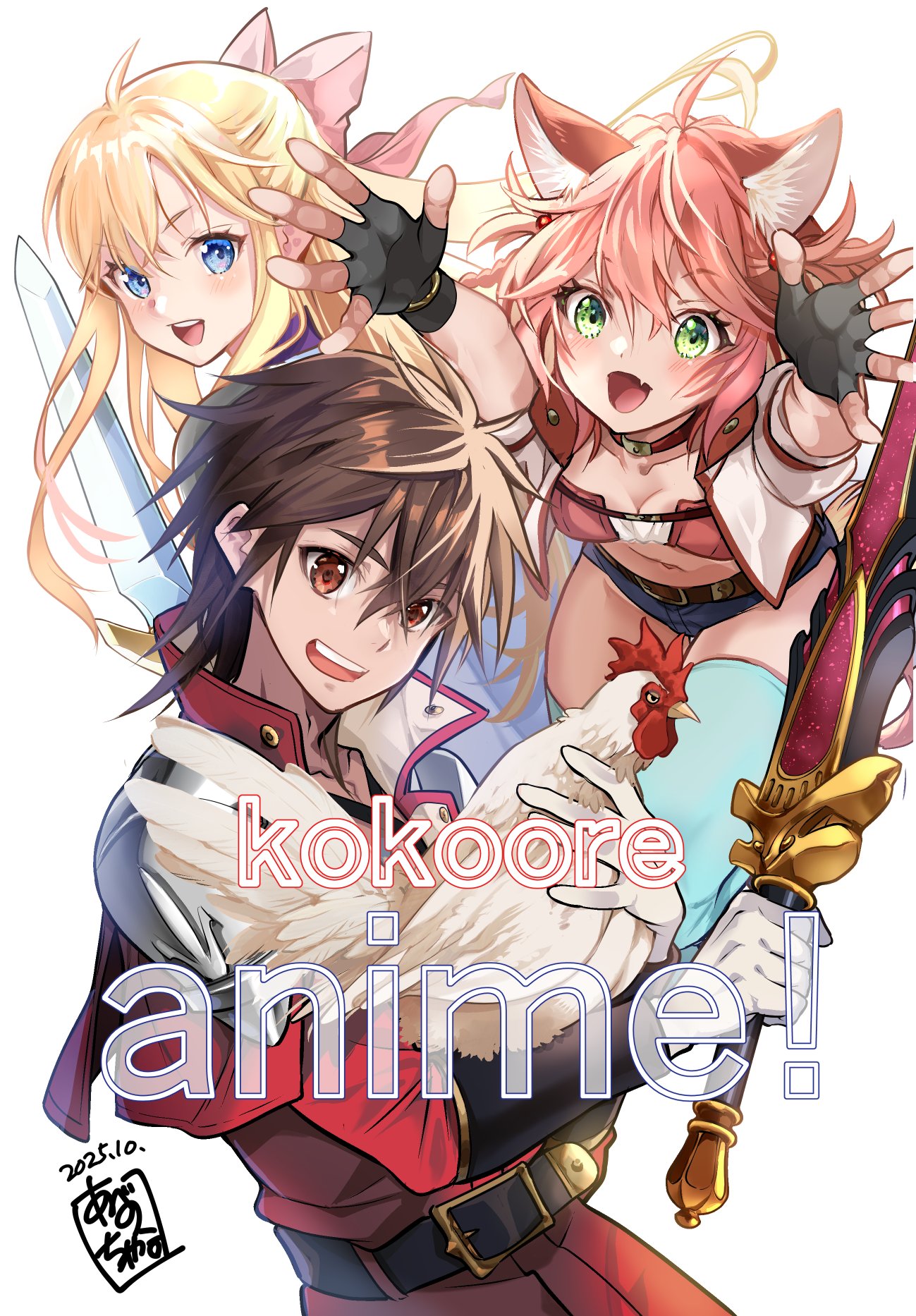 abeno chako, character request, commentary request, highres, 1boy, 2girls, :d, animal ears, bird, blonde hair, brown hair, chicken, copyright name, gloves, looking at viewer, multiple girls, open mouth, pink hair, signature, simple background, smile, weapon, white background