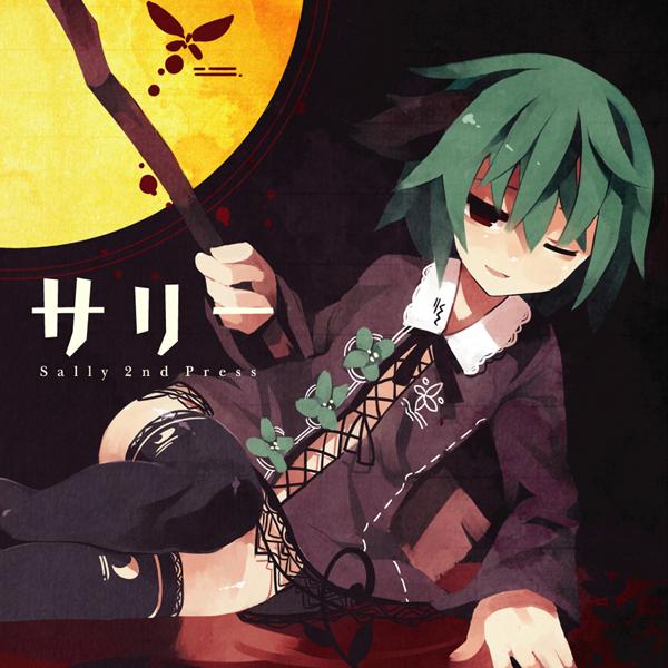 fuukadia (narcolepsy), kasodani kyouko, touhou, 1girl, adapted costume, album cover, animal ears, blood, blood splatter, broom, cover, full moon, green hair, moon, one eye closed, red eyes, sally (music circle), short hair, thighhighs, thighs