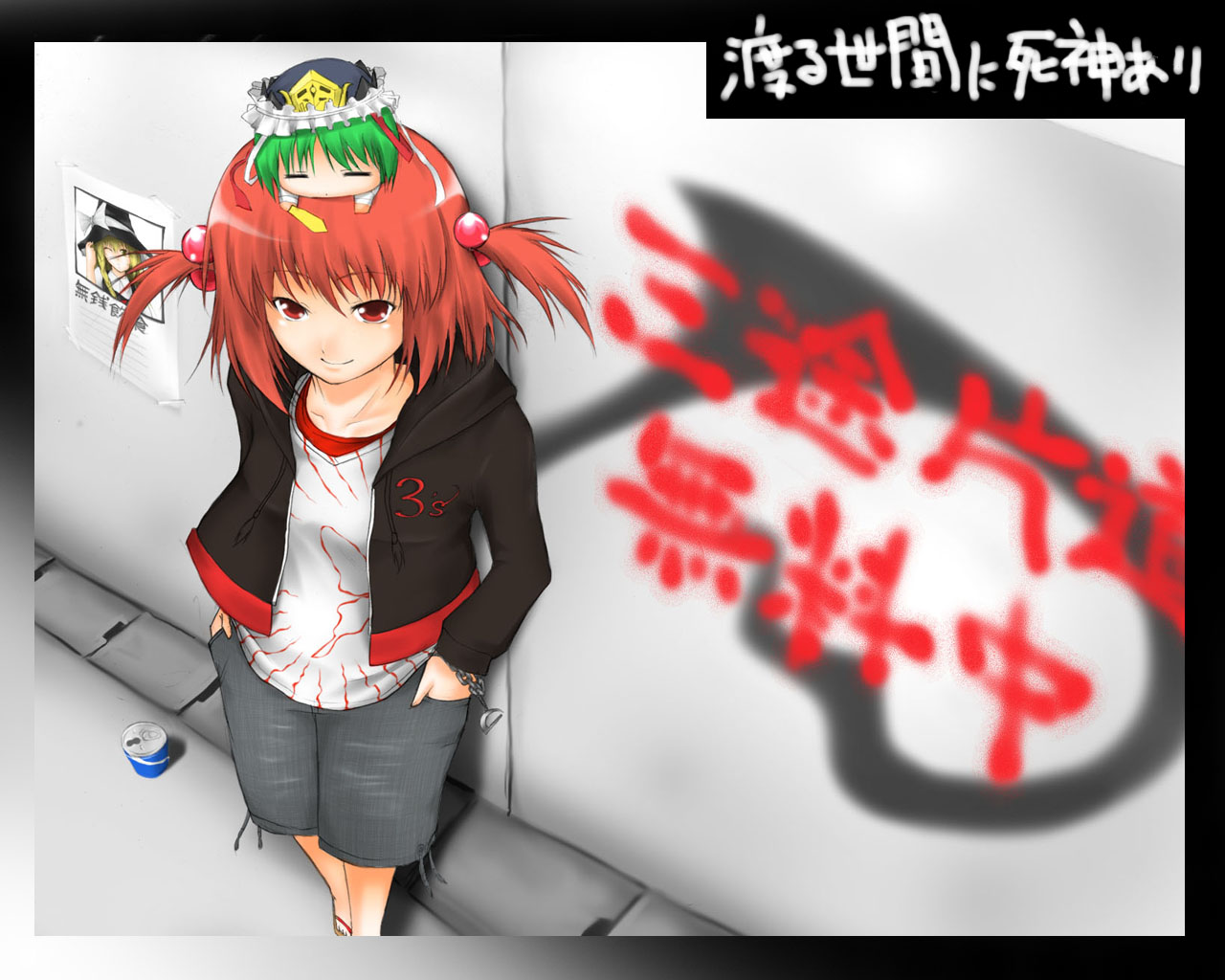 sutagu, kirisame marisa, onozuka komachi, shiki eiki, touhou, eyebrows, wall, translation request, 3girls, alternate costume, blonde hair, bow, can, casual, chibi, closed eyes, contemporary, female focus, graffiti, green hair, hair bobbles, hair ornament, hand on headwear, hands in pockets, hat, hat bow, long sleeves, multiple girls, one eye closed, poster (object), red eyes, red hair, rod of remorse, sandals, scythe, shorts, smile, standing, twintails, two side up, witch hat