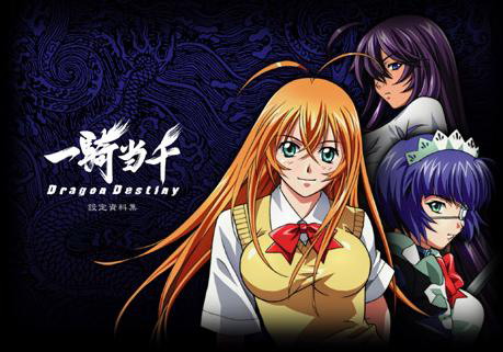 kan'u unchou, ryomou shimei, sonsaku hakufu, ikkitousen, ikkitousen dragon destiny, lowres, official art, 00s, 3girls, antenna hair, apron, blue eyes, blue hair, blunt bangs, blush, bob cut, bow, bowtie, breasts, eyepatch, green eyes, hair over one eye, large breasts, long hair, looking back, maid, maid apron, maid headdress, multiple girls, orange hair, purple eyes, purple hair, school uniform, shirt, short hair, smile, sweater vest, tan, taut clothes, taut shirt, upper body, vest