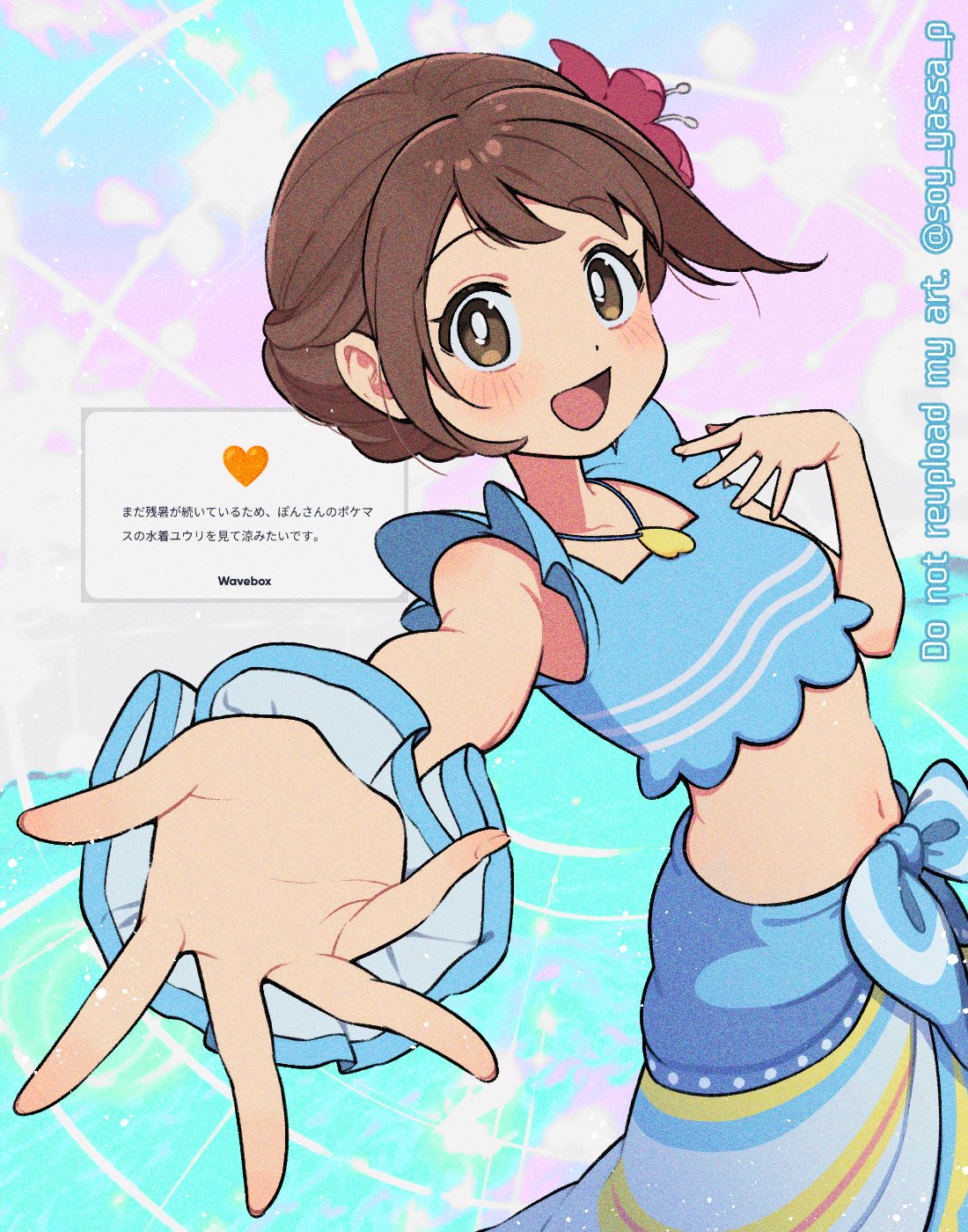 pon (soy yassa p), gloria (pokemon), gloria (summer 2021) (pokemon), nintendo, pokemon, pokemon masters ex, highres, 1girl, :d, blue sarong, blush, brown eyes, brown hair, flower, hair flower, hair ornament, looking at viewer, midriff, navel, official alternate costume, open mouth, outstretched arm, request inset, sarong, short hair, smile, solo