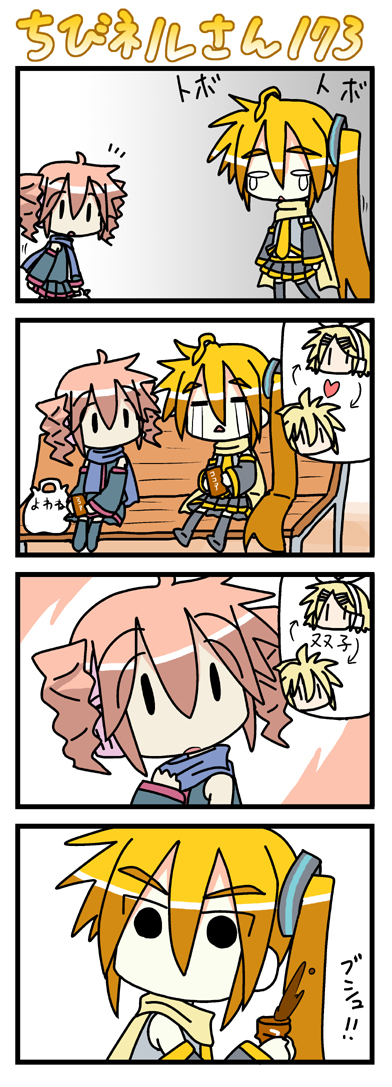 minami (colorful palette), akita neru, kagamine len, kagamine rin, kasane teto, kasane teto (utau), utau, vocaloid, long image, tall image, translation request, 1boy, 4girls, 4koma, = =, bench, brother and sister, chibi, comic, detached sleeves, drill hair, hair ornament, hair ribbon, hairpin, headphones, multiple girls, o o, ribbon, siblings, silent comic, tears, twin drills, twins, twintails, | |