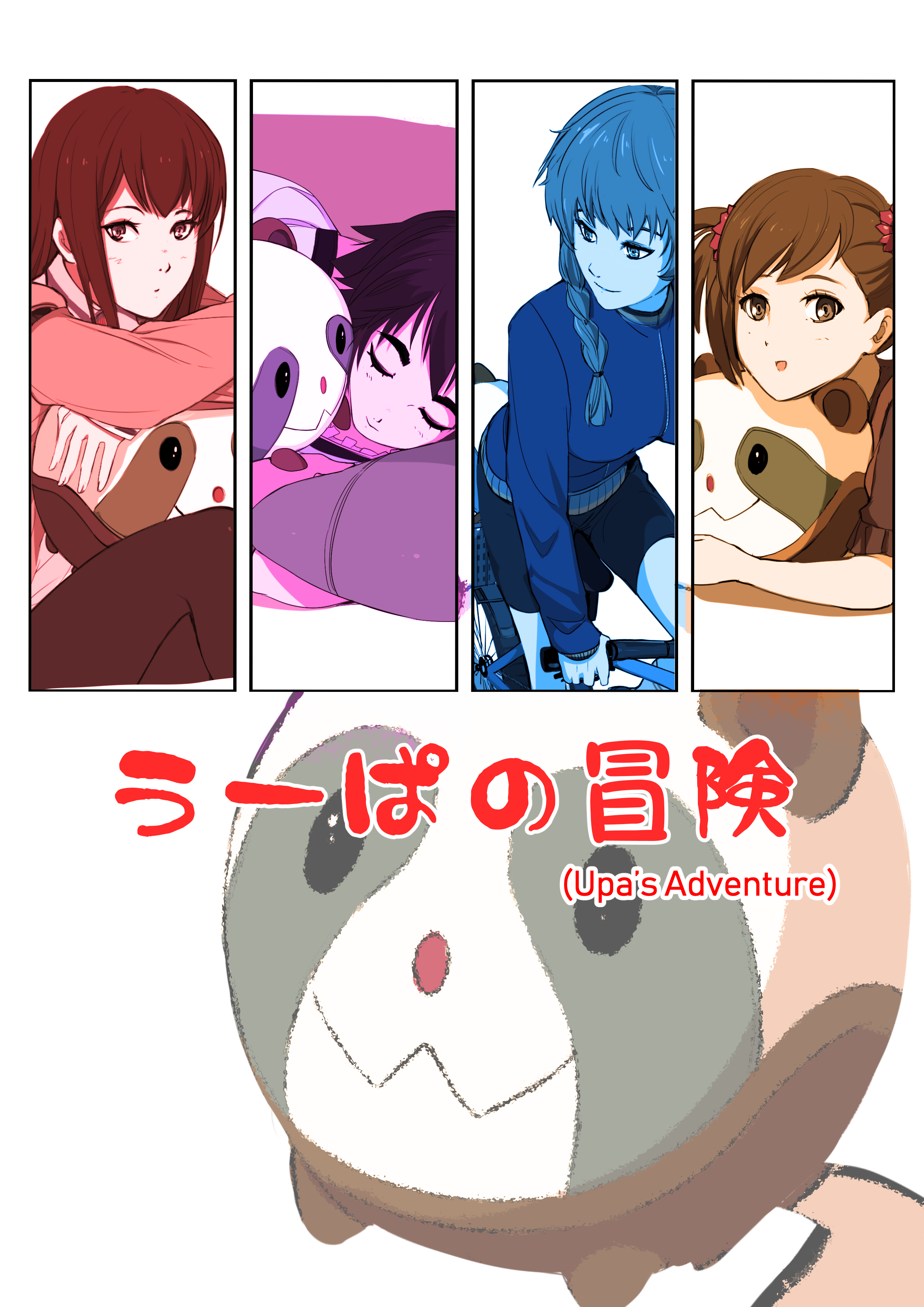 arcsinus, amane suzuha, makise kurisu, shiina mayuri, tennouji nae, upa (steins;gate), science adventure, steins;gate, absurdres, highres, tagme, multiple girls, stuffed animal, stuffed toy