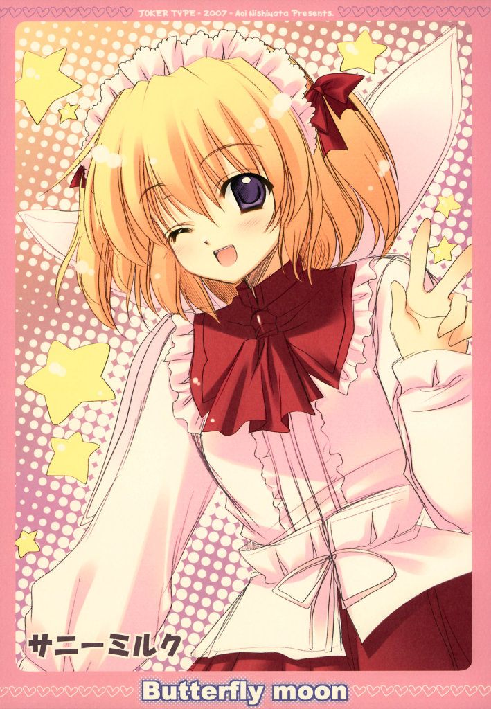 nishimata aoi, sunny milk, eastern and little nature deity, touhou, 1girl, blonde hair, fairy, female focus, purple eyes, short hair, solo, star (symbol), v, wings, wink