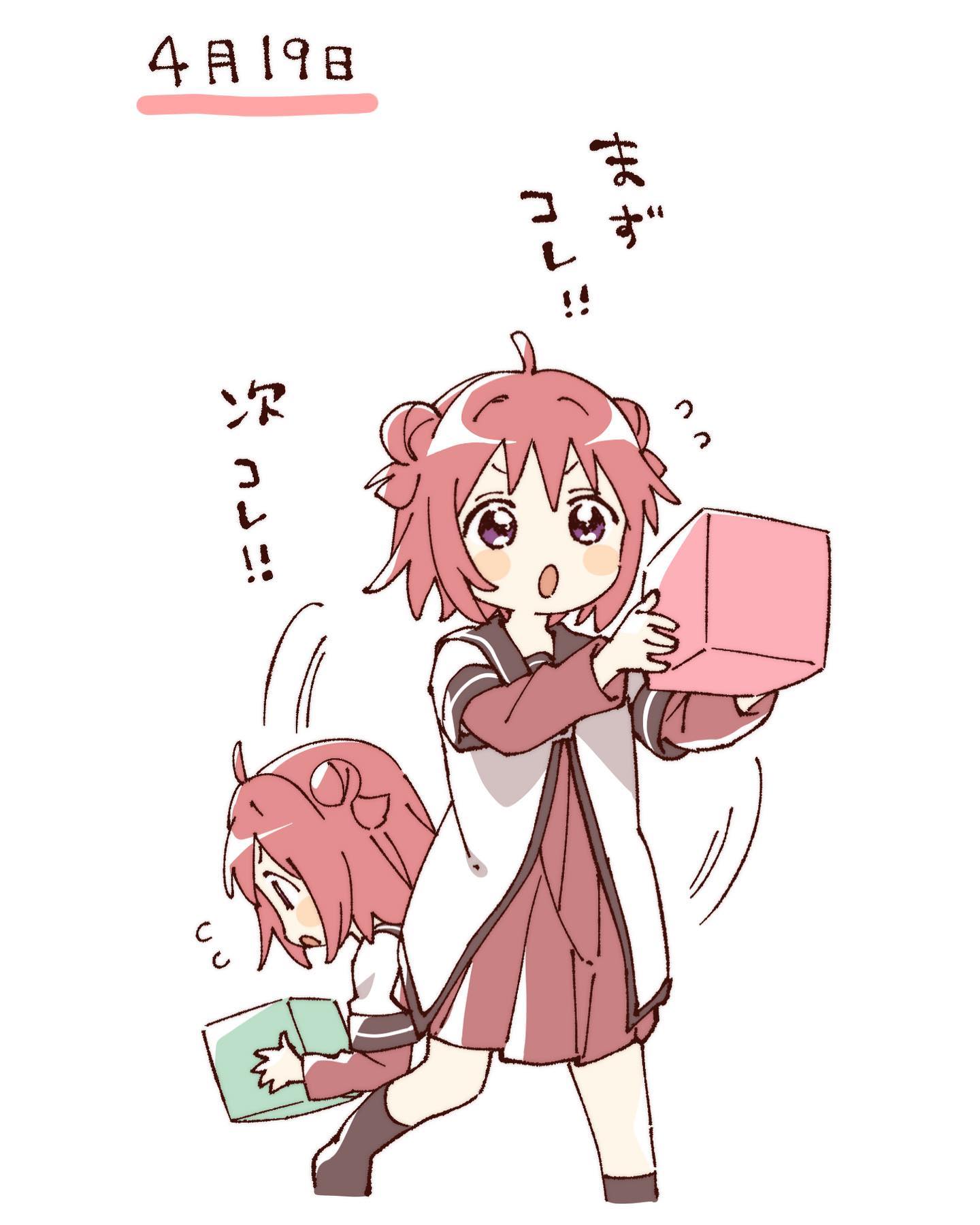 namori, akaza akari, yuruyuri, hashtag-only commentary, highres, translation request, 1girl, :o, ahoge, blush stickers, box, cropped legs, double bun, dress, flying sweatdrops, hair bun, holding, holding box, layered sleeves, long sleeves, nanamori school uniform, open mouth, pleated dress, purple eyes, red dress, red hair, school uniform, shirt, short hair, short over long sleeves, short sleeves, simple background, solo, standing, v-shaped eyebrows, white background, white shirt, winter uniform