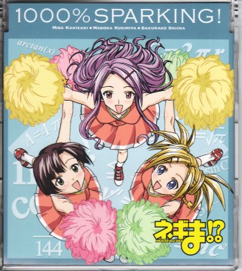 kakizaki misa, kugimiya madoka, shiina sakurako, mahou sensei negima!, lowres, non-web source, 00s, album cover, cheerleader, cover, pom pom (cheerleading)