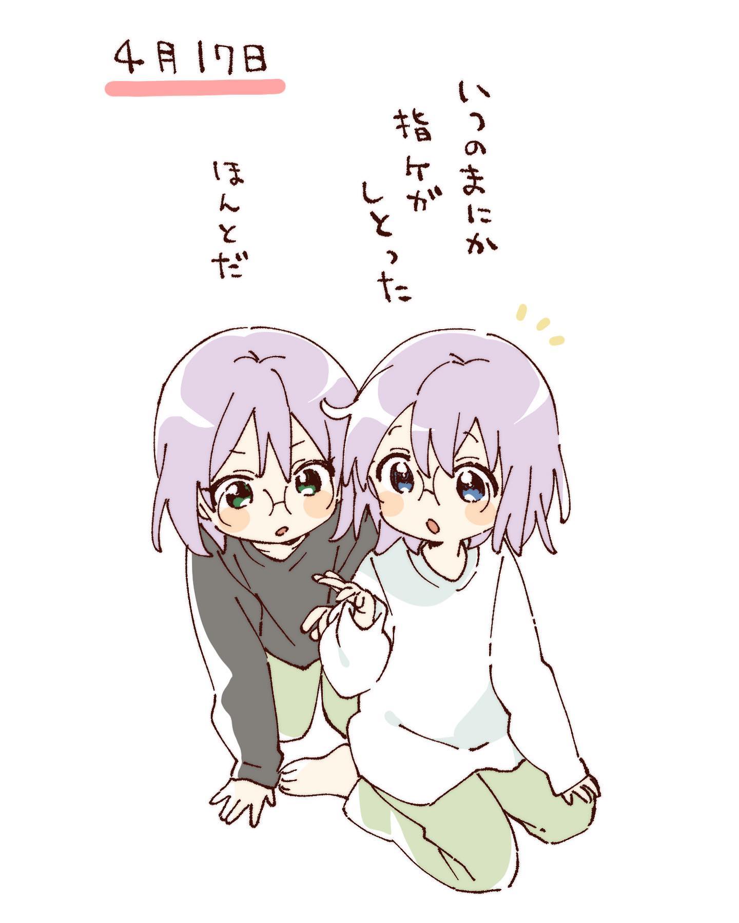 namori, ikeda chitose, ikeda chizuru, yuruyuri, hashtag-only commentary, highres, translation request, 2girls, :o, barefoot, black shirt, blue eyes, blush stickers, full body, glasses, green eyes, green pants, grey hair, hand up, long sleeves, multiple girls, open mouth, pants, shirt, short hair, siblings, simple background, sisters, sitting, white background, white shirt