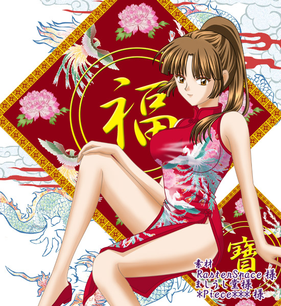lapita, sango (inuyasha), inuyasha, 1girl, brown eyes, brown hair, china dress, chinese clothes, dress, female focus, long hair, long legs, ponytail, sand, solo