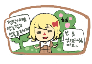 bf. (sogogiching), villager (animal crossing), animal crossing, nintendo, archived source, commentary request, korean commentary, lowres, translation request, 1girl, = =, border, bow, brown border, brown dress, brown sleeves, chibi, chibi only, closed eyes, collared dress, contrast collar, dress, facing viewer, flat color, grass, hair bow, korean text, open mouth, plaid clothes, plaid dress, red bow, short hair, short sleeves, shrugging, solo, speech bubble, tree, triangle mouth, triangle nose, upper body