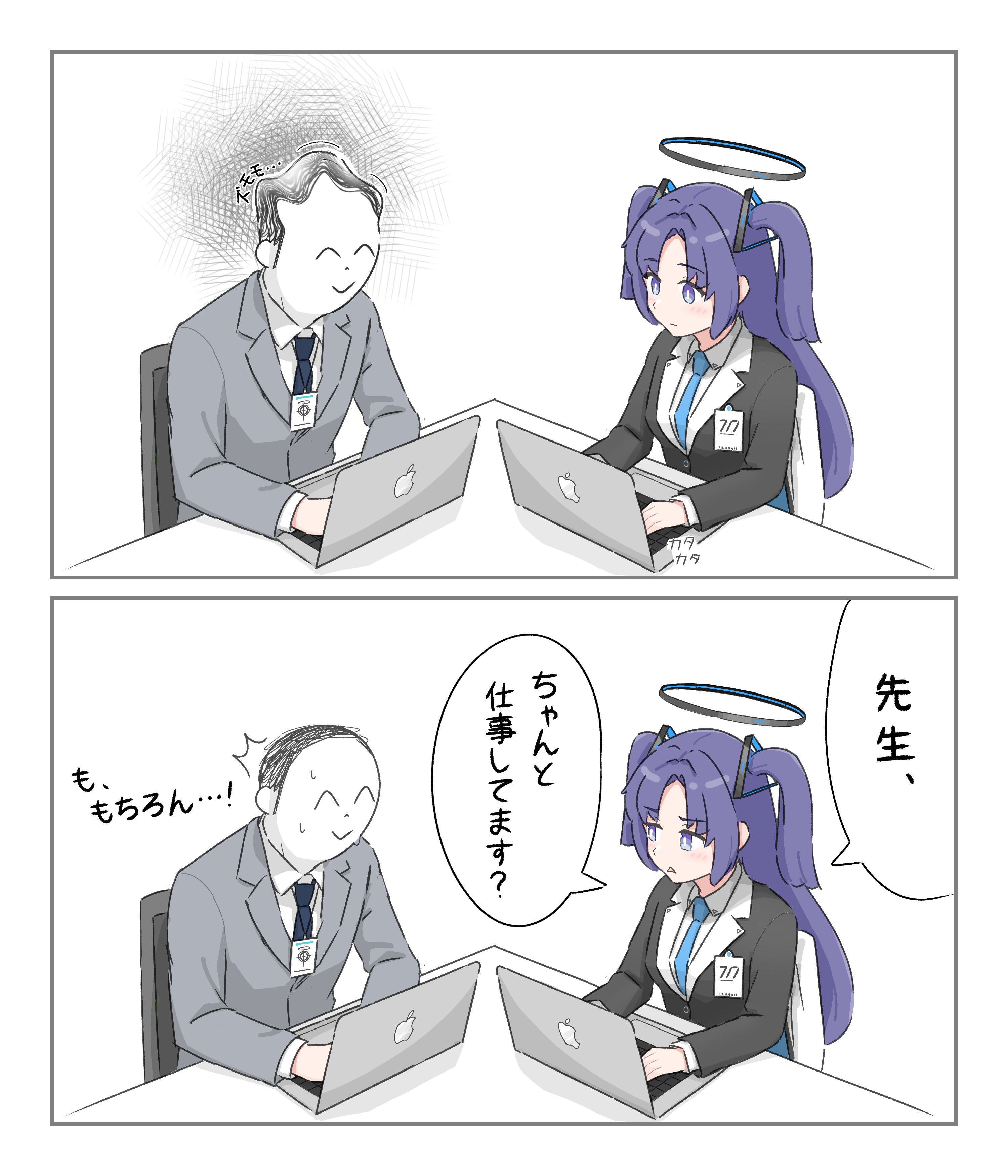 ossa 2019, doodle sensei (blue archive), sensei (blue archive), yuuka (blue archive), apple inc., blue archive, absurdres, highres, translation request, 1boy, 1girl, ^ ^, black hair, black jacket, blazer, blue necktie, closed eyes, collared shirt, computer, formal clothes, grey halo, grey jacket, hair ornament, halo, id card, jacket, laptop, long hair, looking at another, macintosh, mechanical halo, necktie, purple eyes, purple hair, shirt, short hair, simple background, suit, table, twintails, upper body, white background, white shirt