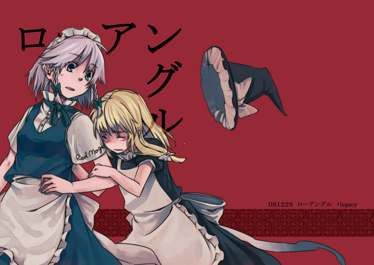 ask, takishima asaka, izayoi sakuya, kirisame marisa, touhou, silver hair, 2girls, blonde hair, blue eyes, female focus, hairband, hat, long hair, maid, multiple girls, ribbon, short hair, tears, witch