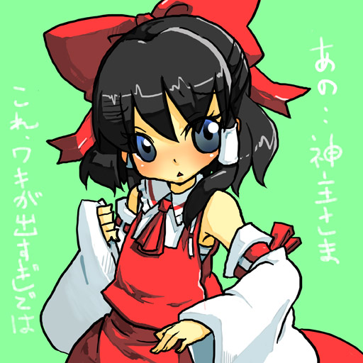 bakayanagi, hakurei reimu, embodiment of scarlet devil, touhou, translation request, 1girl, armpits, ascot, black hair, blue eyes, bow, detached sleeves, female focus, green background, hair bow, long sleeves, red bow, ribbon-trimmed sleeves, ribbon trim, short hair, simple background, solo