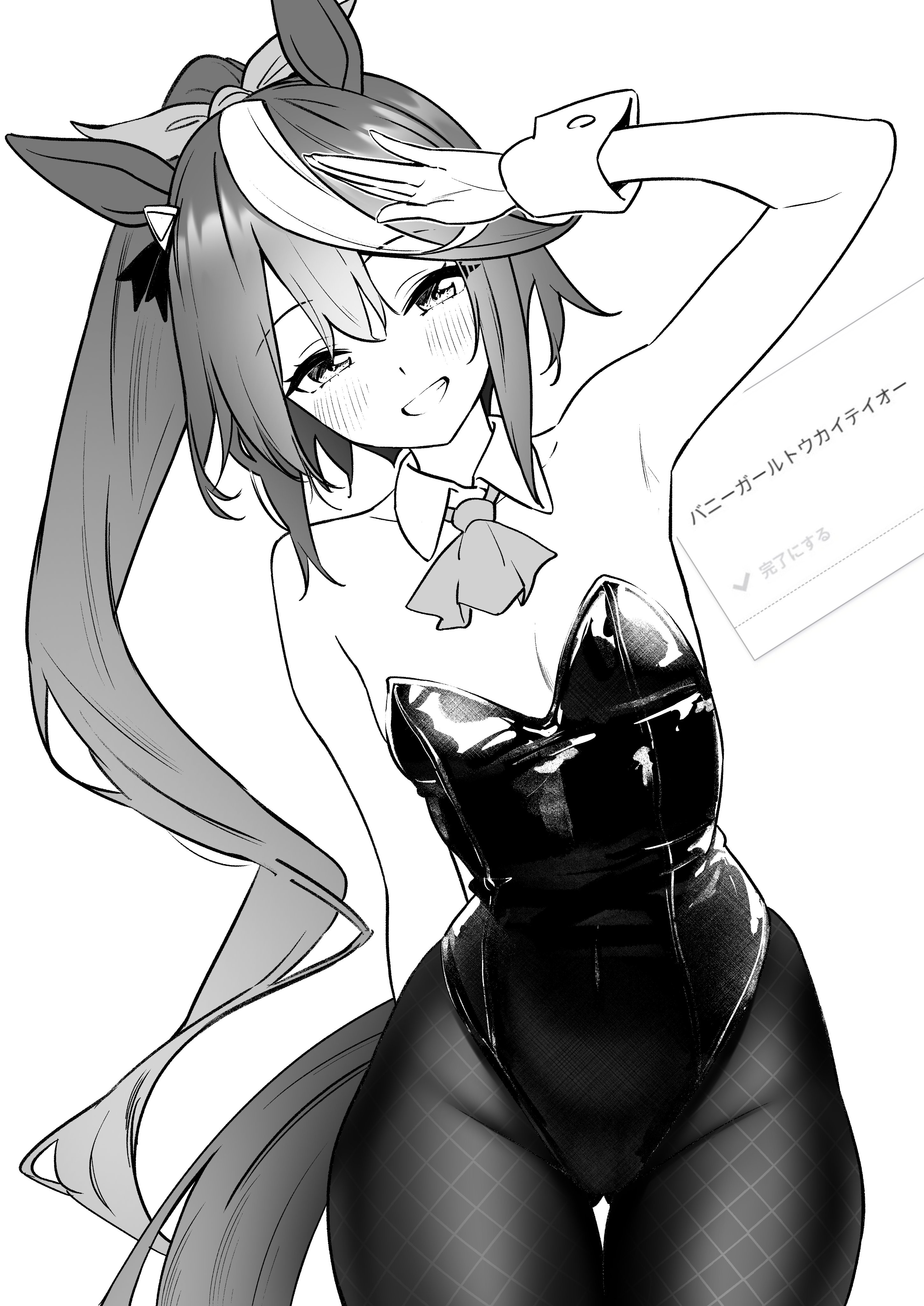 herohero (higashi no dou), tokai teio (umamusume), umamusume, absurdres, highres, translation request, 1girl, alternate costume, animal ears, armpits, bare shoulders, blush, breasts, cleavage, detached collar, greyscale, grin, horse ears, horse girl, horse tail, leotard, long hair, looking at viewer, monochrome, multicolored hair, pantyhose, playboy bunny, ponytail, simple background, small breasts, smile, solo, streaked hair, tail, thigh gap, thighs, very long hair, white background