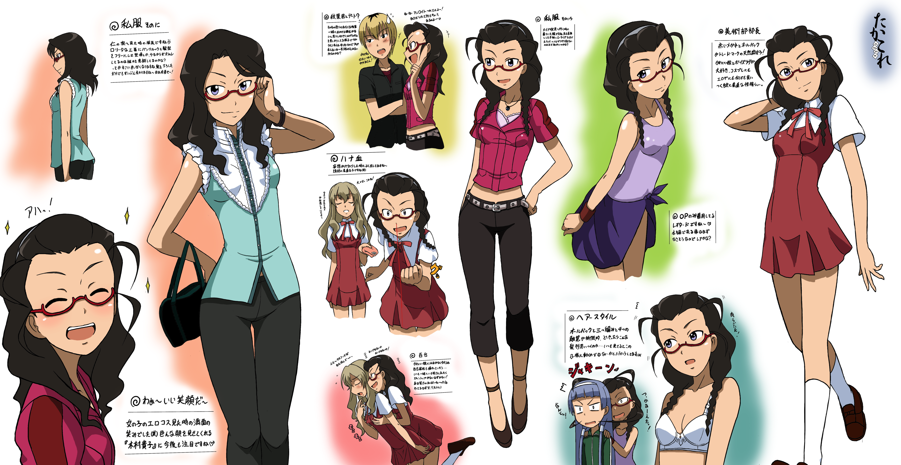 takaya n, akiba meguru, kimura takako, nagi, ookouchi shino, kannagi, absurdres, highres, translation request, 00s, 1boy, 3girls, blood, bra, casual, fujoshi, glasses, groping, lingerie, multiple girls, nosebleed, one-piece swimsuit, school uniform, swimsuit, underwear