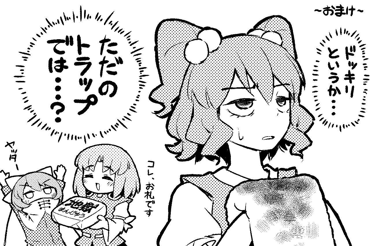 solidus (sword cube), onozuka komachi, sekibanki, shiki eiki, touhou, commentary request, 3girls, arms up, bobbles, cloak, greyscale, monochrome, multiple girls, no headwear, open mouth, shirt, short hair, upper body, v-shaped eyebrows, vest