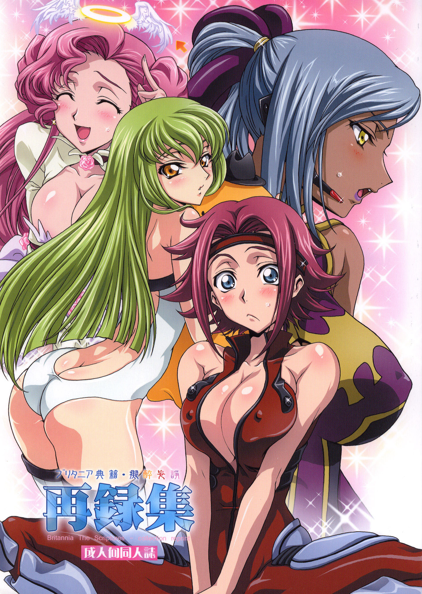 iyou, yukkyun, c.c., euphemia li britannia, kouzuki kallen, villetta nu, code geass, highres, 00s, 4girls, angel wings, arrow (projectile), ass, blue eyes, blue hair, blush, bodysuit, breasts, breasts squeezed together, butt crack, cameltoe, cleavage, closed eyes, covered erect nipples, dark-skinned female, dark skin, donut hair bun, green hair, hair bun, halo, head wings, headband, large breasts, long hair, multiple girls, open mouth, pink hair, red hair, short hair, sideboob, sweatdrop, thighhighs, wings, yellow eyes