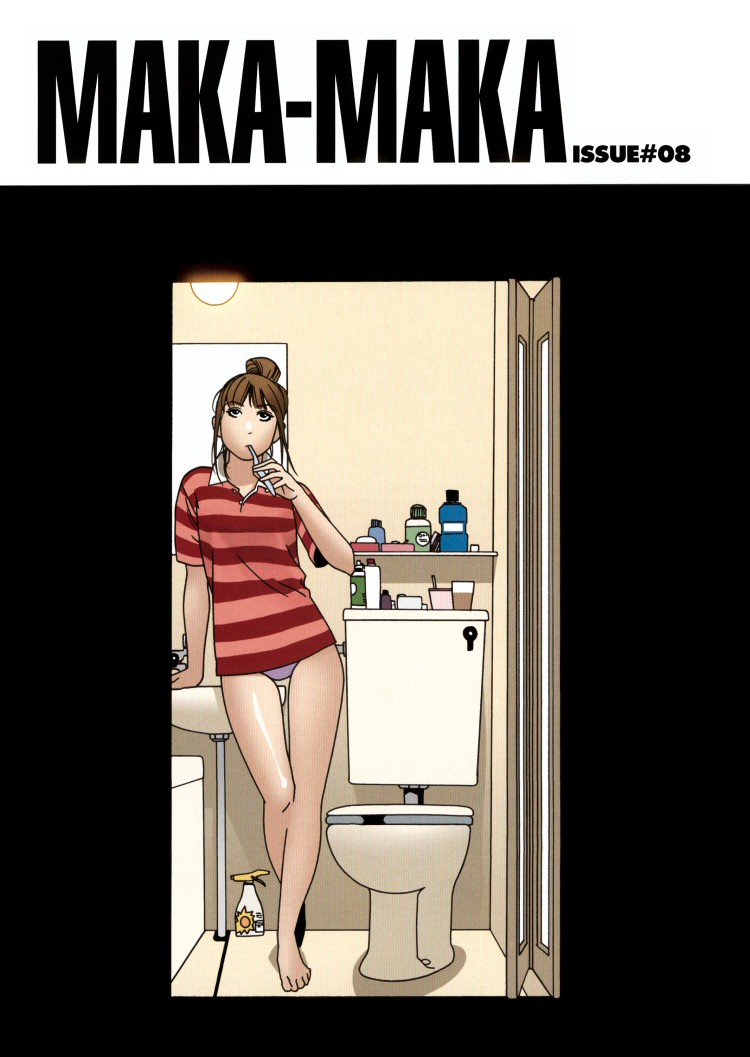 kishi torajirou, maka maka (manga), striped, hard-translated, third-party edit, translated, 2girls, bath, comic, cover, cover page, english text, multiple girls, panties, toothbrush, underwear, yuri