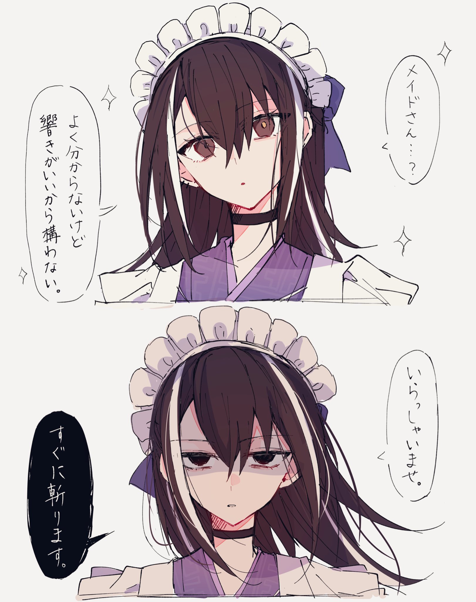 natsuneco 02, kawakami gensai (fate), fate/grand order, fate (series), highres, 1girl, apron, black choker, black hair, brown eyes, choker, ear piercing, glaring, japanese clothes, kawakami gensai (second ascension) (fate), kimono, long hair, maid, maid apron, maid headdress, multicolored hair, piercing, purple kimono, streaked hair, wa maid