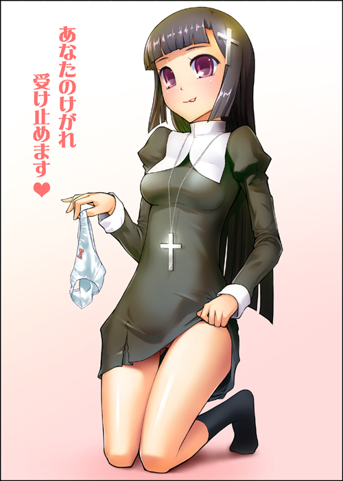 yamanezumi rokikku, zange, kannagi, bad id, bad pixiv id, 00s, 1girl, cross, female focus, no panties, nun, panties, pussy, pussy peek, skin tight, solo, teasing, underwear, white panties
