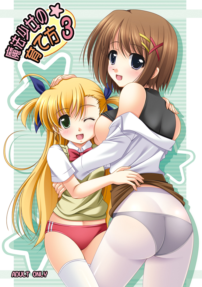 narutaki shin, vivio, yagami hayate, lyrical nanoha, mahou shoujo lyrical nanoha, mahou shoujo lyrical nanoha strikers, 00s, 2girls, ;d, ass, assisted exposure, blonde hair, breast press, breasts, buruma, clothes lift, long hair, multiple girls, one eye closed, open mouth, panties, panties under pantyhose, pantyhose, shirt lift, short hair, skirt, skirt lift, smile, sweater vest, underwear, white pantyhose, wink