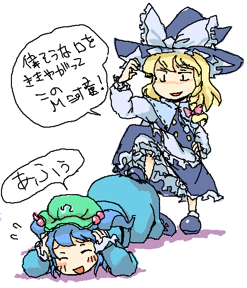 rotan, kawashiro nitori, kirisame marisa, touhou, translation request, 2girls, bdsm, blonde hair, blush, chibi, female focus, multiple girls, oekaki, two side up