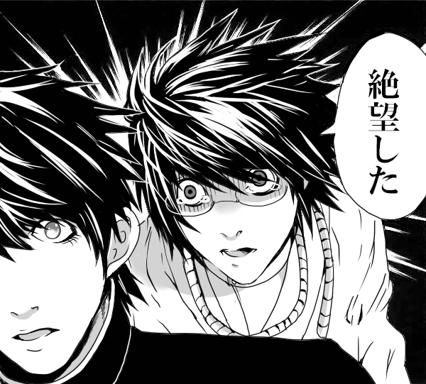 ai (pixiv37715), itoshiki nozomu, kudou jun, death note, sayonara zetsubou sensei, bad id, bad pixiv id, translated, 2boys, crossover, glasses, greyscale, i am l, male focus, monochrome, multiple boys, noose, open mouth, parody, pun, rope, short hair, tears, upper body