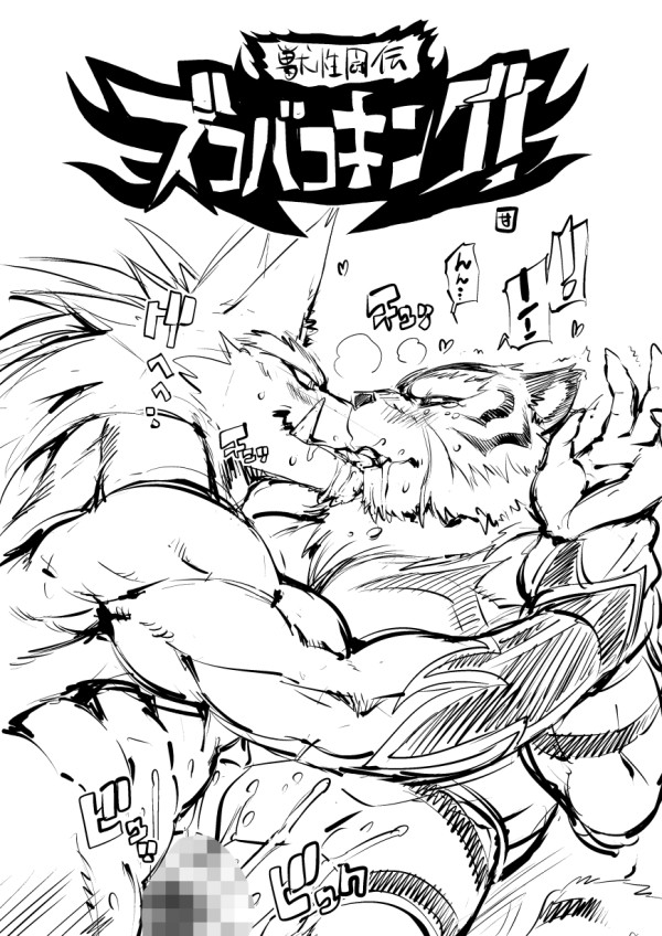 Rule34 – If it exists, there is porn of it / amakuchi / 159582