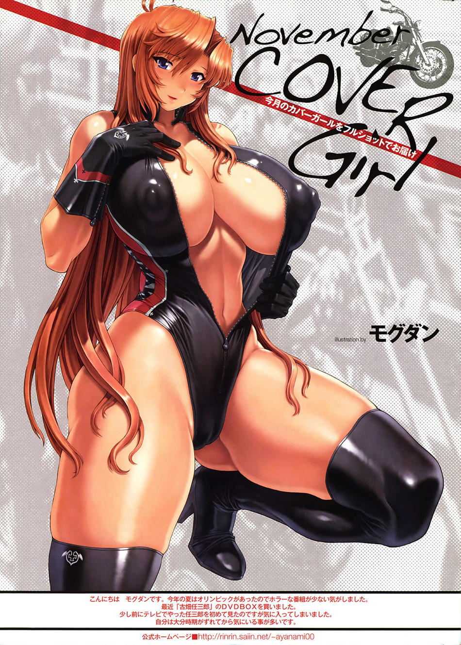 mogudan, vehicle, highres, 1girl, blue eyes, boots, breasts, cameltoe, center opening, covered erect nipples, female focus, full-length zipper, gloves, high heels, huge breasts, latex, latex gloves, leather, long hair, motor vehicle, motorcycle, navel, open clothes, orange hair, puffy nipples, shoes, skindentation, solo, thigh boots, thighhighs, very long hair, zipper