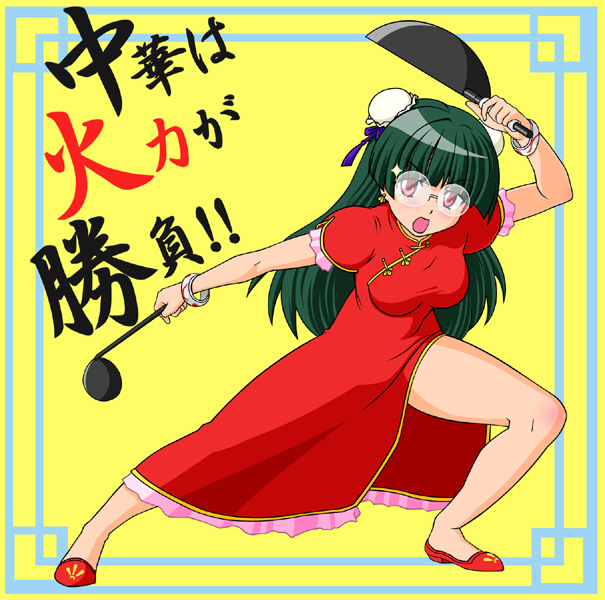 tachibana rei, pani poni dash!, non-web source, translation request, 00s, bun cover, china dress, chinese clothes, double bun, dress, frying pan, glasses, green hair, ladle, long hair, red eyes, wok