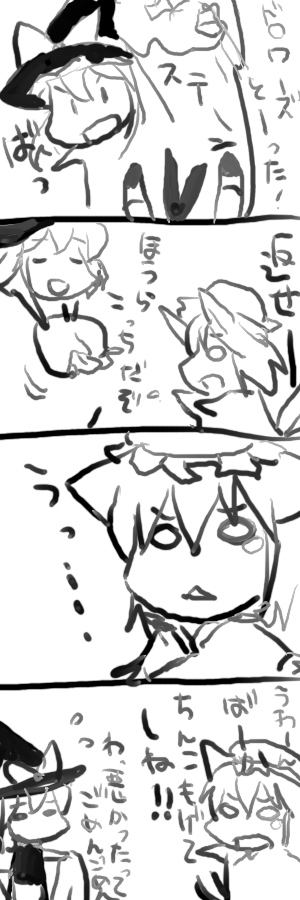 rotan, chen, kirisame marisa, touhou, long image, tall image, translation request, 4koma, comic, female focus, greyscale, monochrome